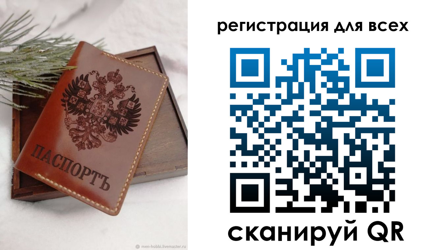 временная регистрация поиск в Пятигорске